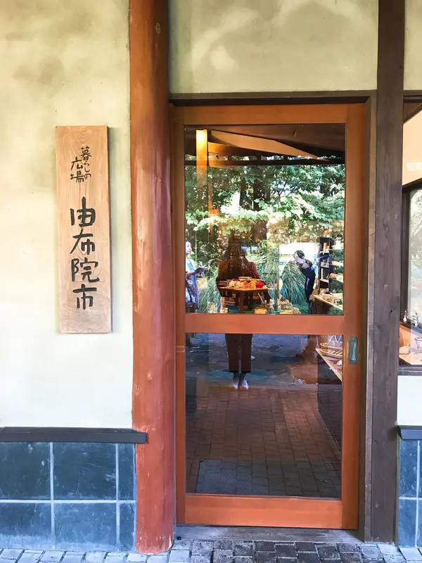 お土産やさん。