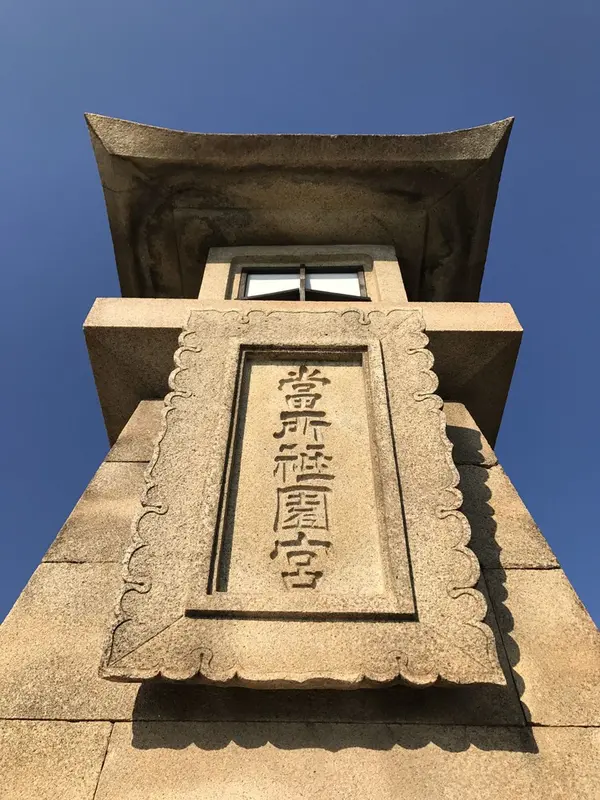 正面