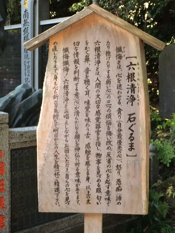 スポット内のおすすめ
