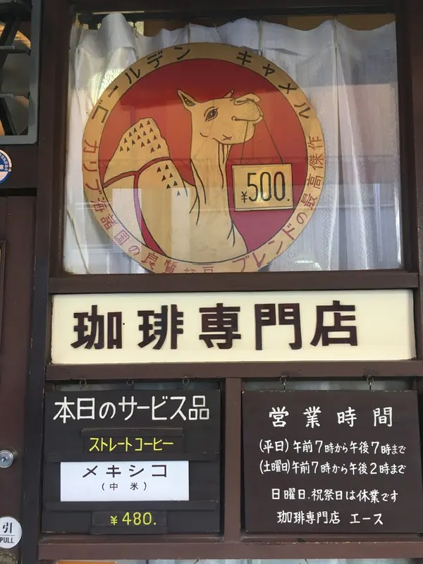 文字が良い。