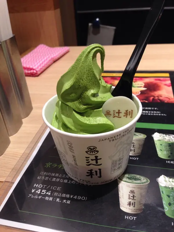 スポット内のおすすめ