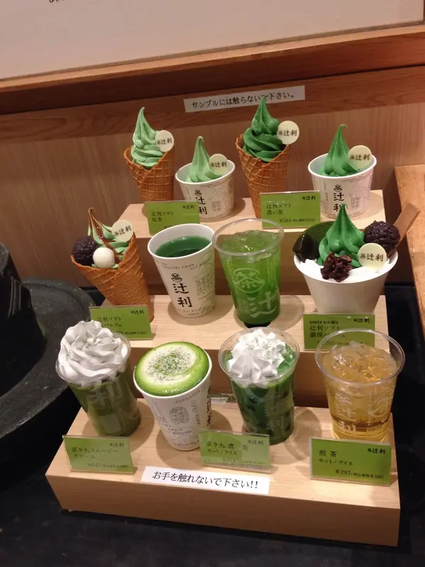 スポット内のおすすめ