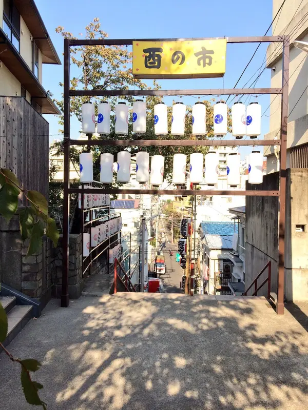 あの階段も酉の市モードに