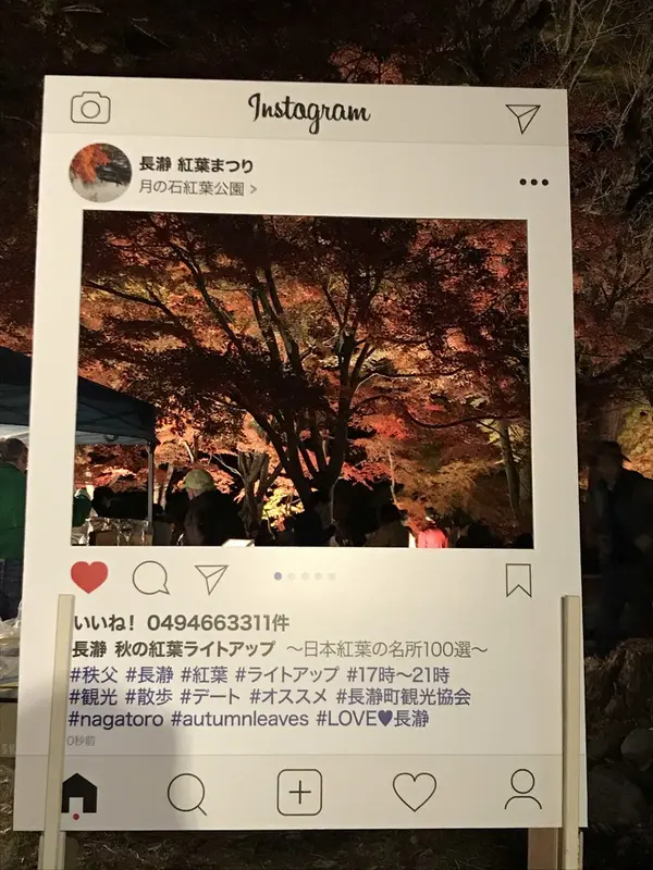 スポット内のおすすめ