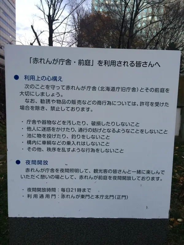 ご利用される方へ