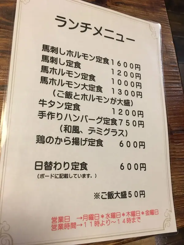 スポット内のおすすめ