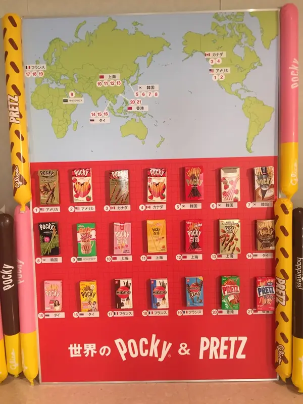 世界のポッキー&プリッツ