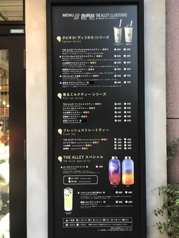 スポット内のおすすめ