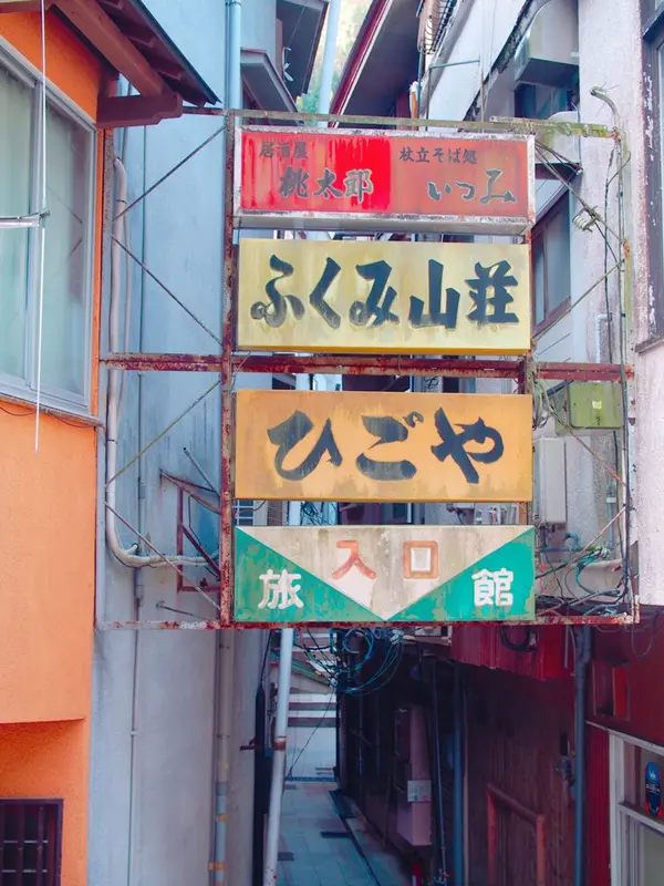 スポット内のおすすめ