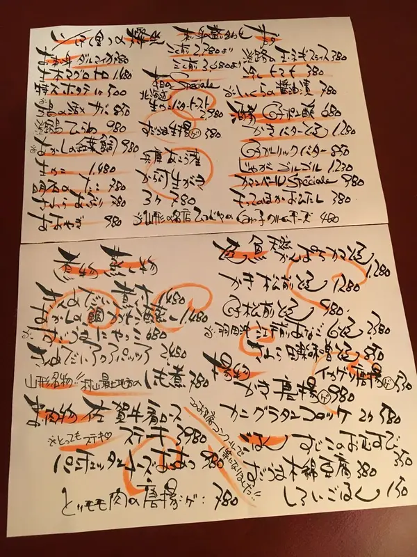 スポット内のおすすめ