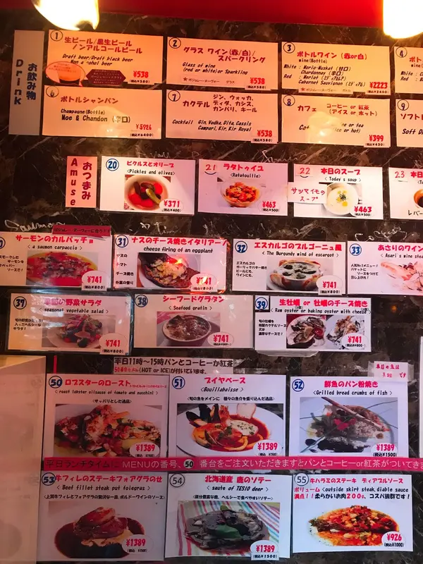 スポット内のおすすめ