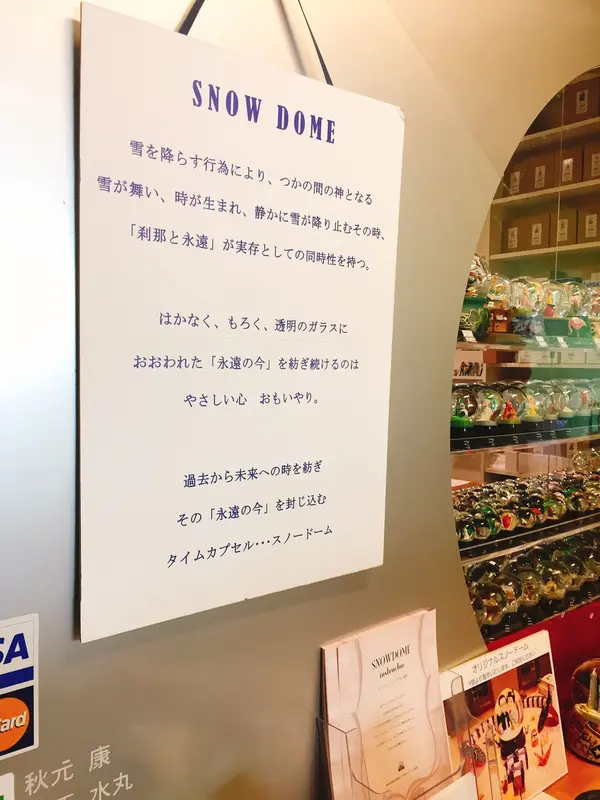 スポット内のおすすめ