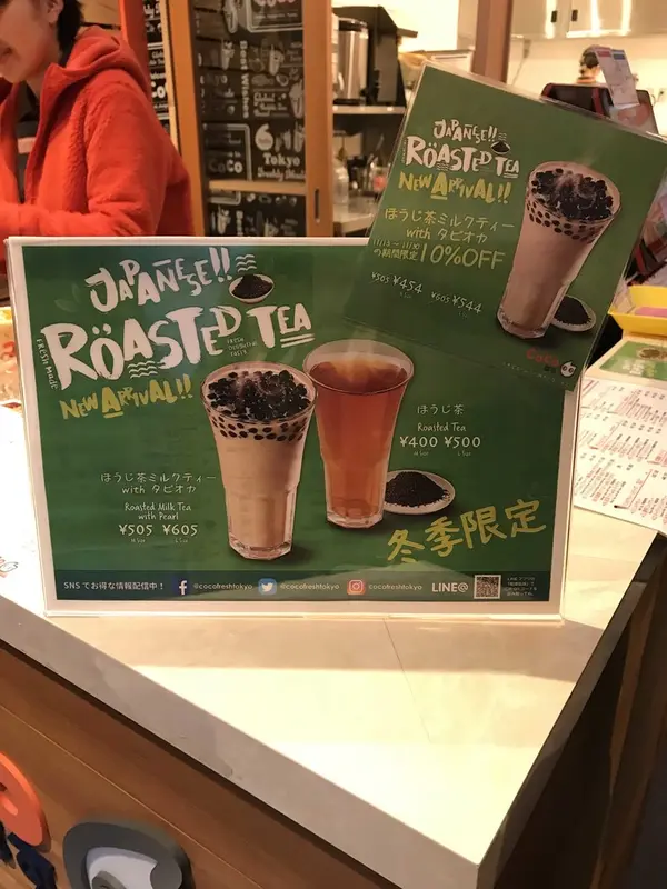 スポット内のおすすめ