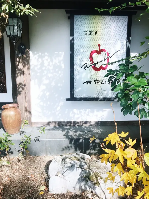 看板