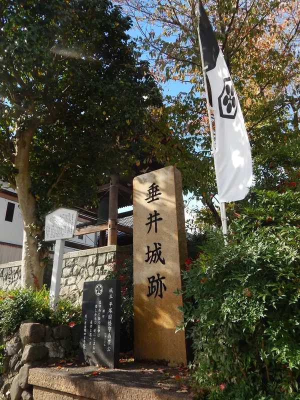 西軍武将のお城跡