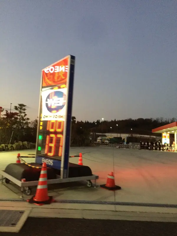 レギュラー １５７円