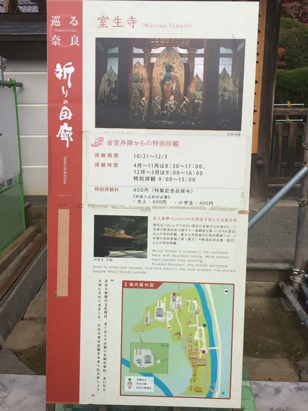 回廊