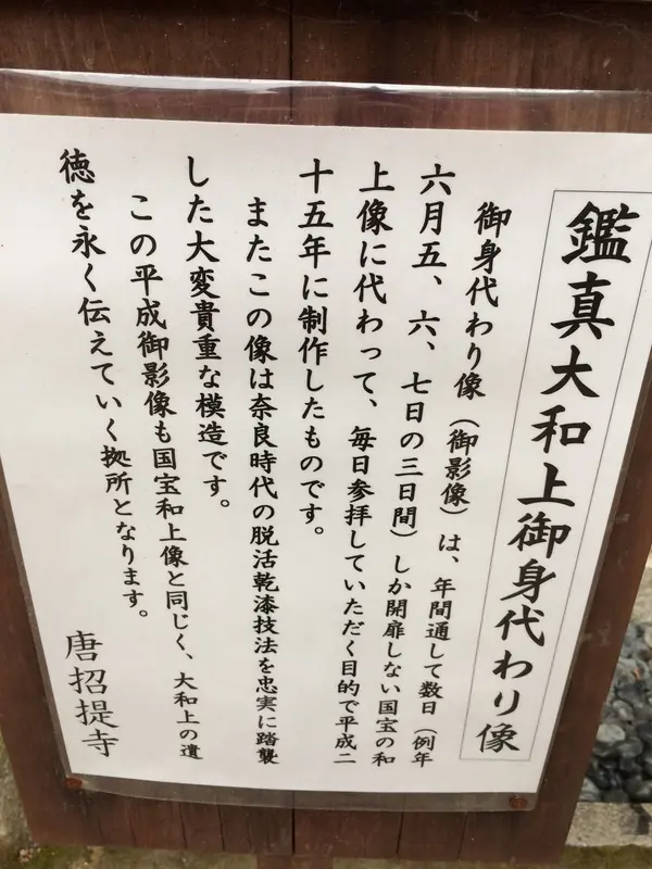国宝
