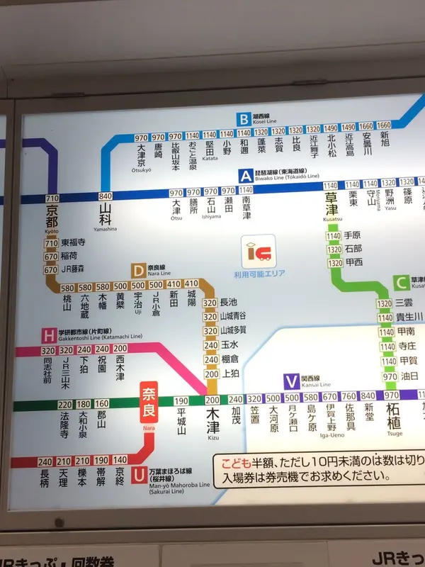 料金表