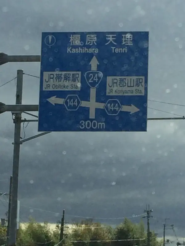 突然の 雨が ・・・？