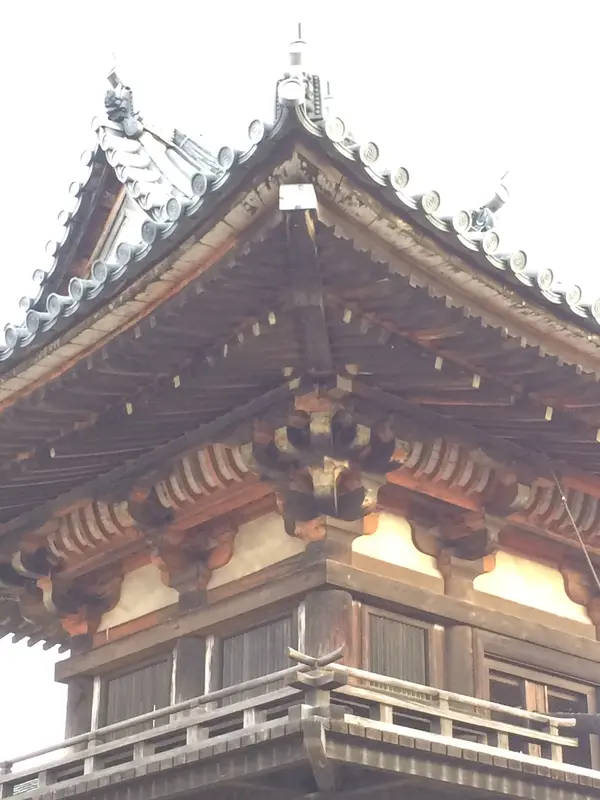 国宝