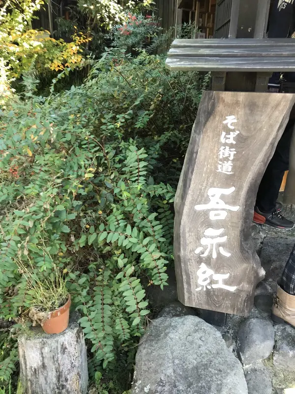 スポット内のおすすめ