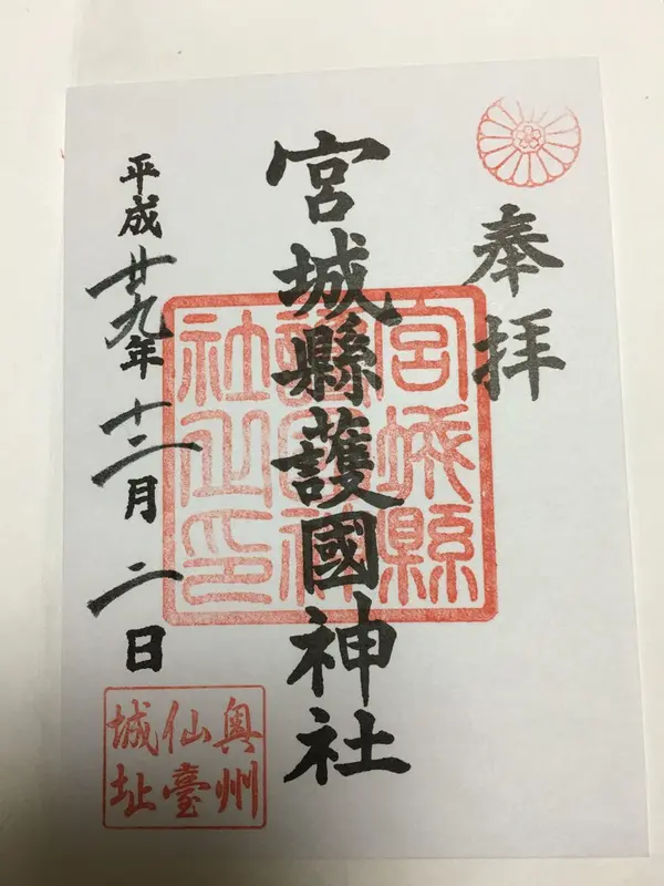 書き置きをいただけます