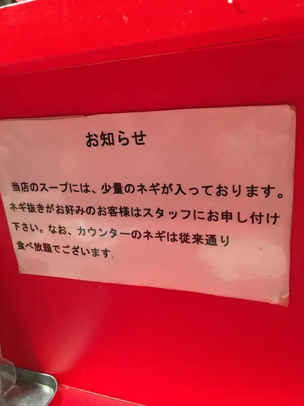 説明です。