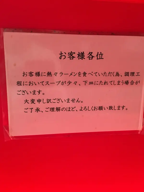 ま、そんなこともありますよね。