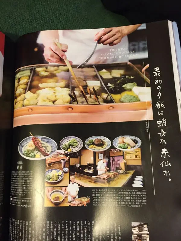スポット内のおすすめ