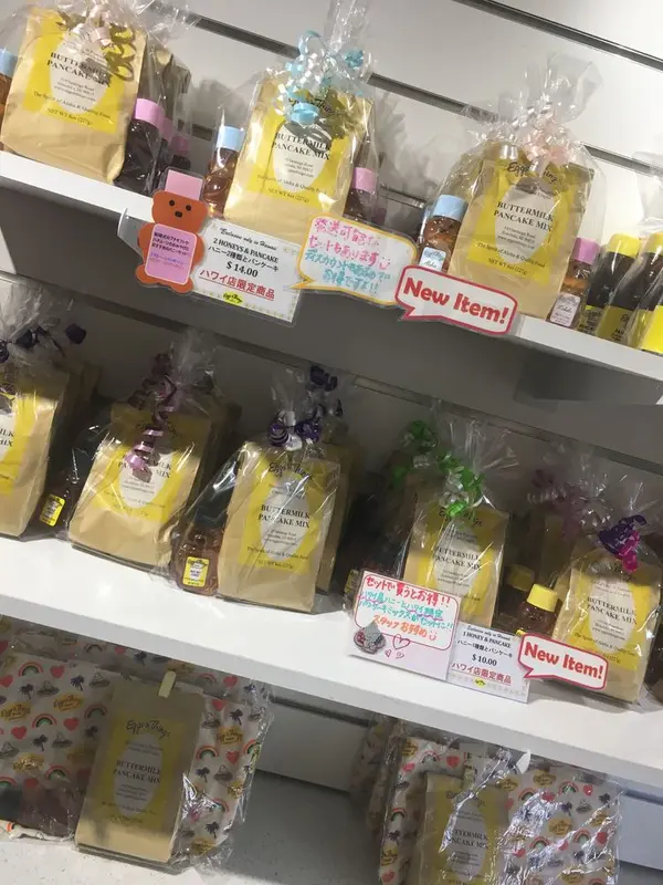 スポット内のおすすめ