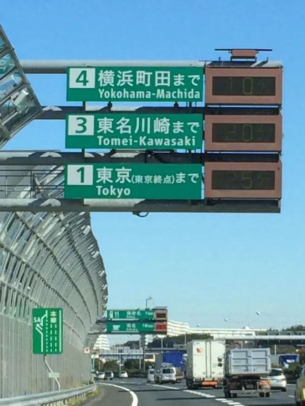 渋滞は無い様ですね〜！