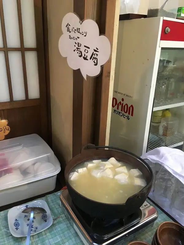 フリーの湯豆腐