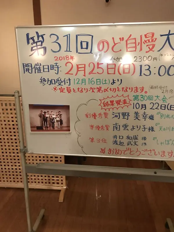 スポット内のおすすめ