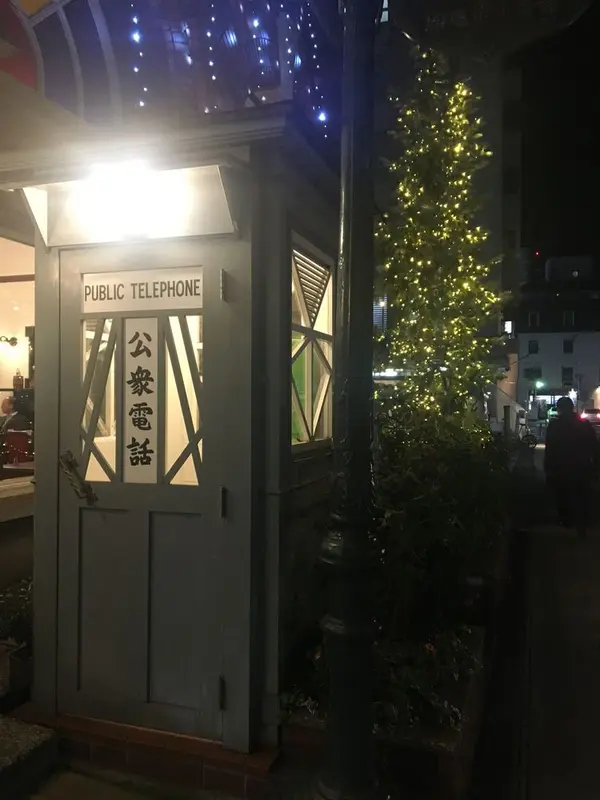 外装
