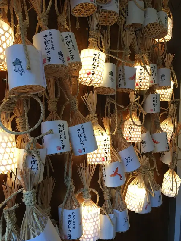 さぼんさま店内