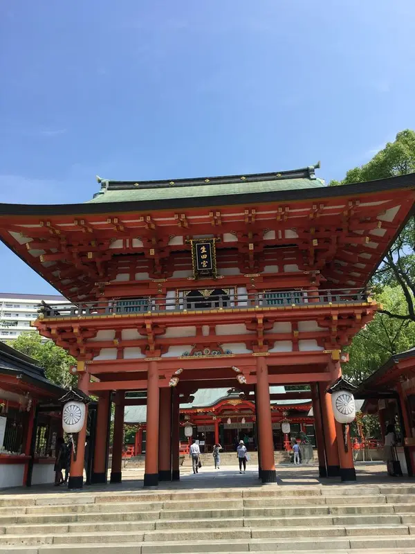 生田宮