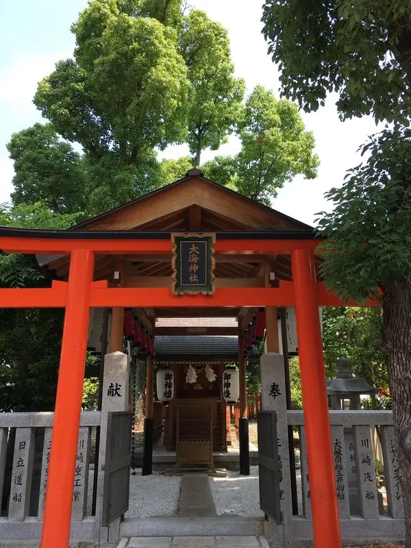 大海神社