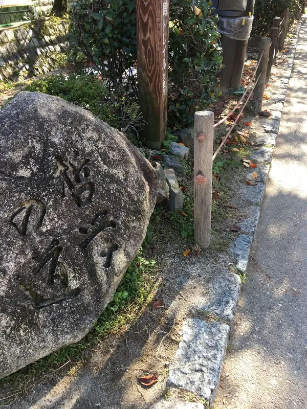日本の道、百選に選ばれています