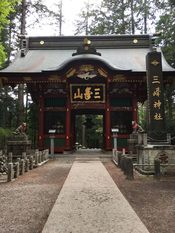 三峰神社