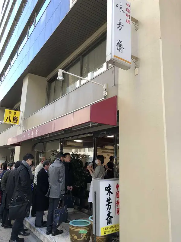 行列