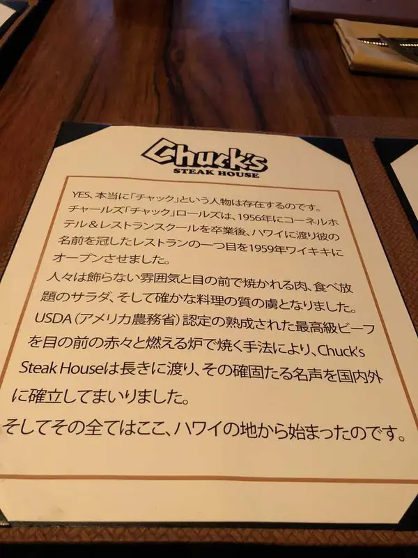 スポット内のおすすめ