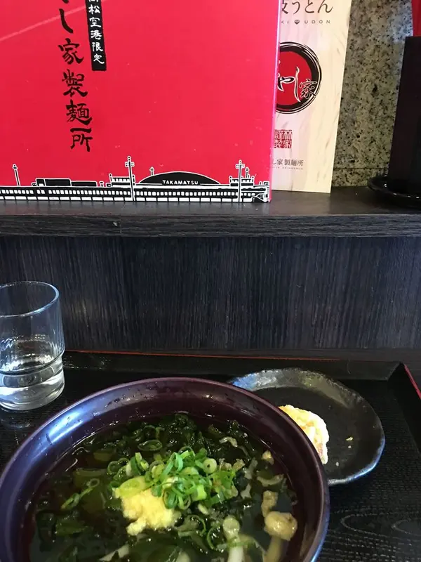はやし家製麺所