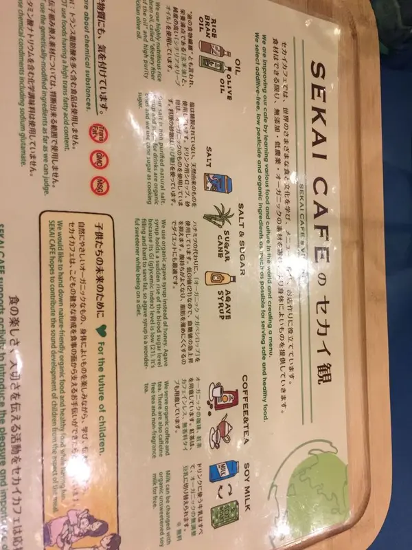 スポット内のおすすめ