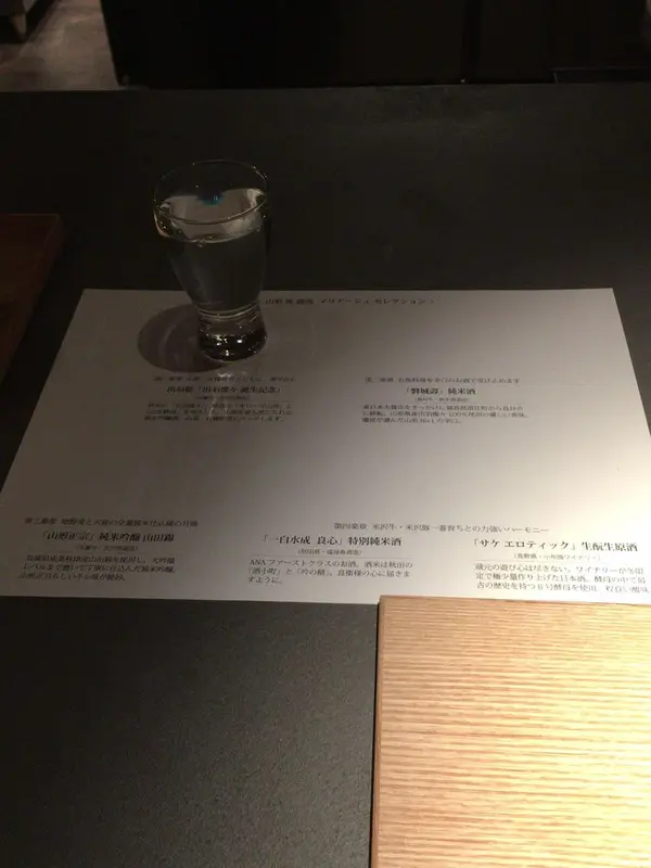 スポット内のおすすめ