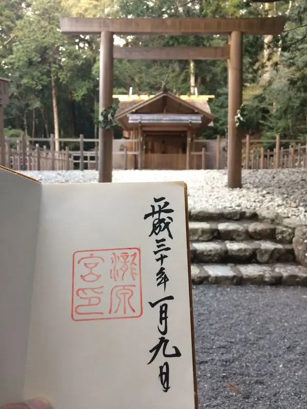 御朱印はこのような感じです。