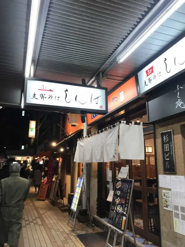 スポット内のおすすめ