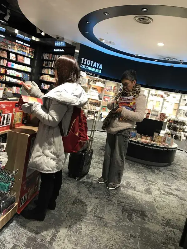 TSUTAYA