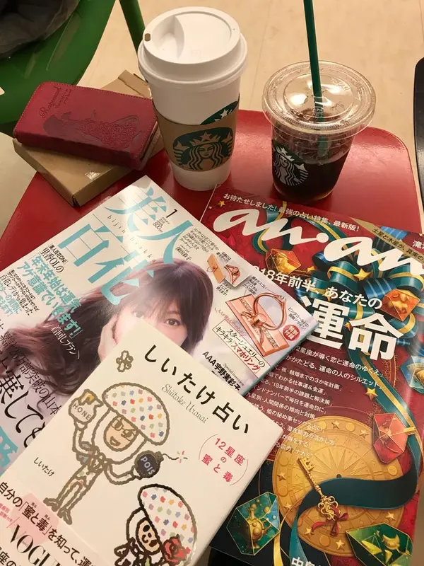 TSUTAYA