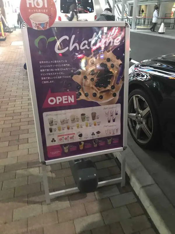 去年オープンしたばかりのお店です！